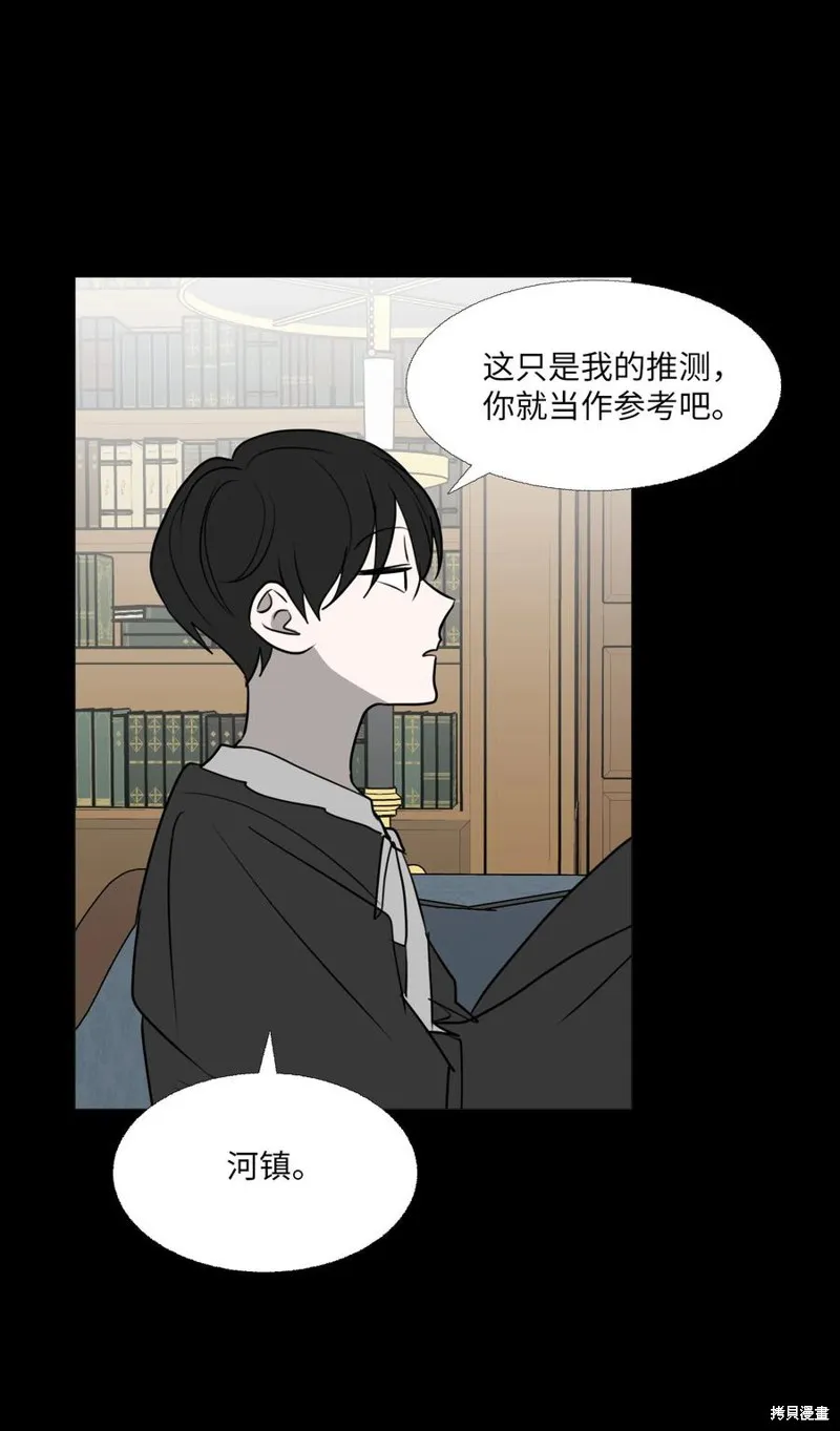 第72话 第35页