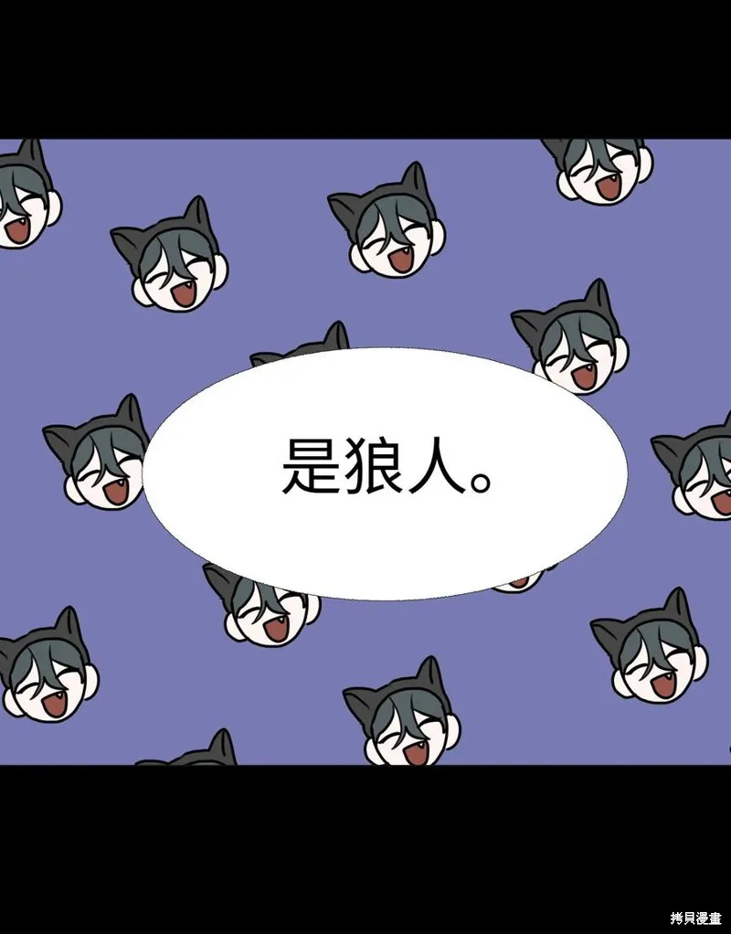 第72话 第36页