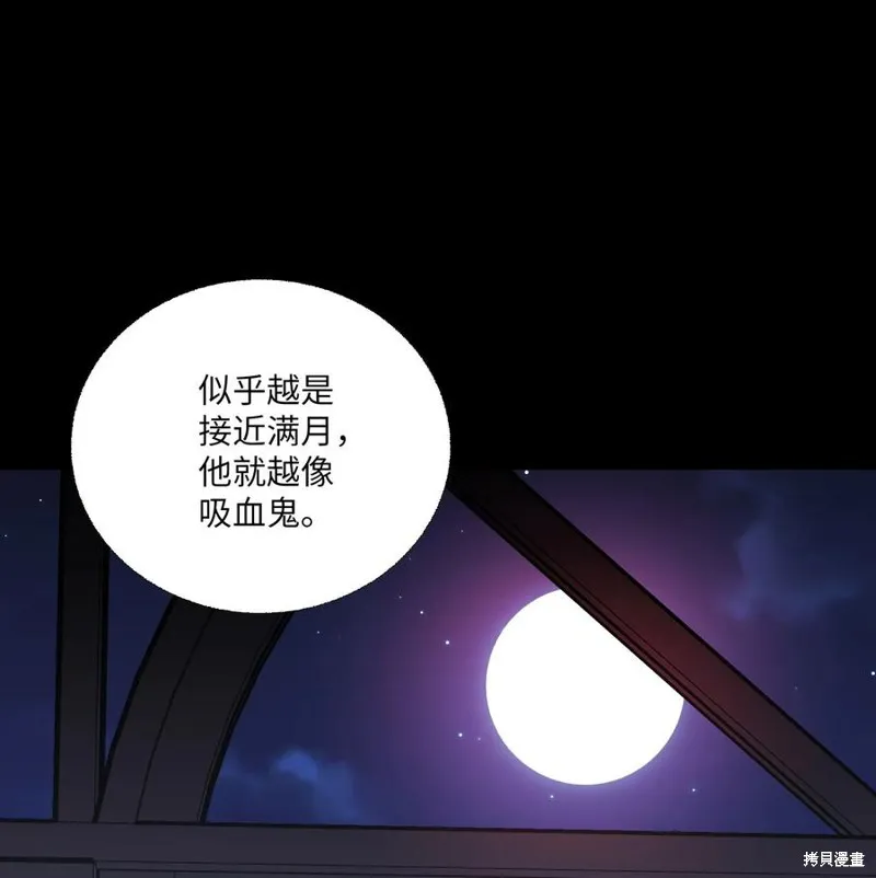 第72话 第38页