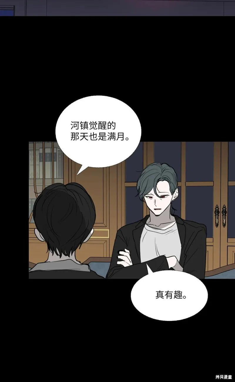 第72话 第39页