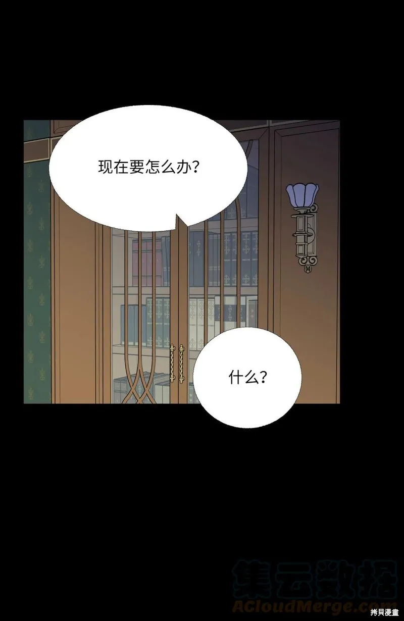 第72话 第40页