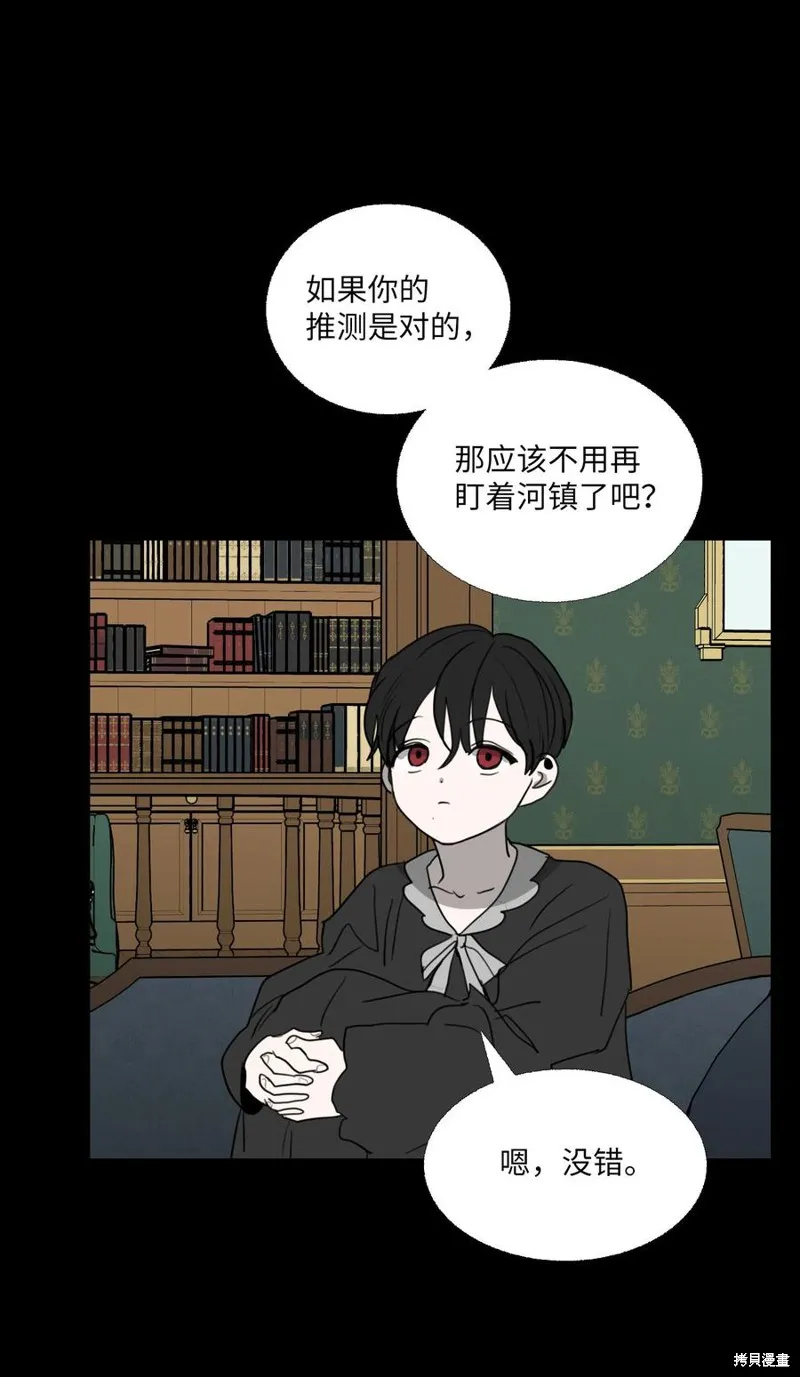 第72话 第41页