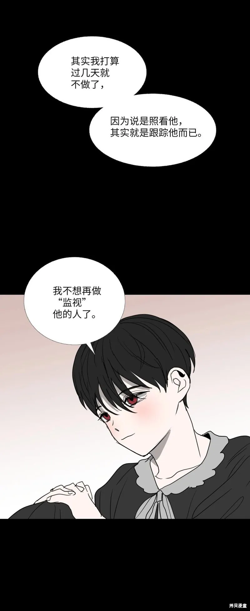 第72话 第42页