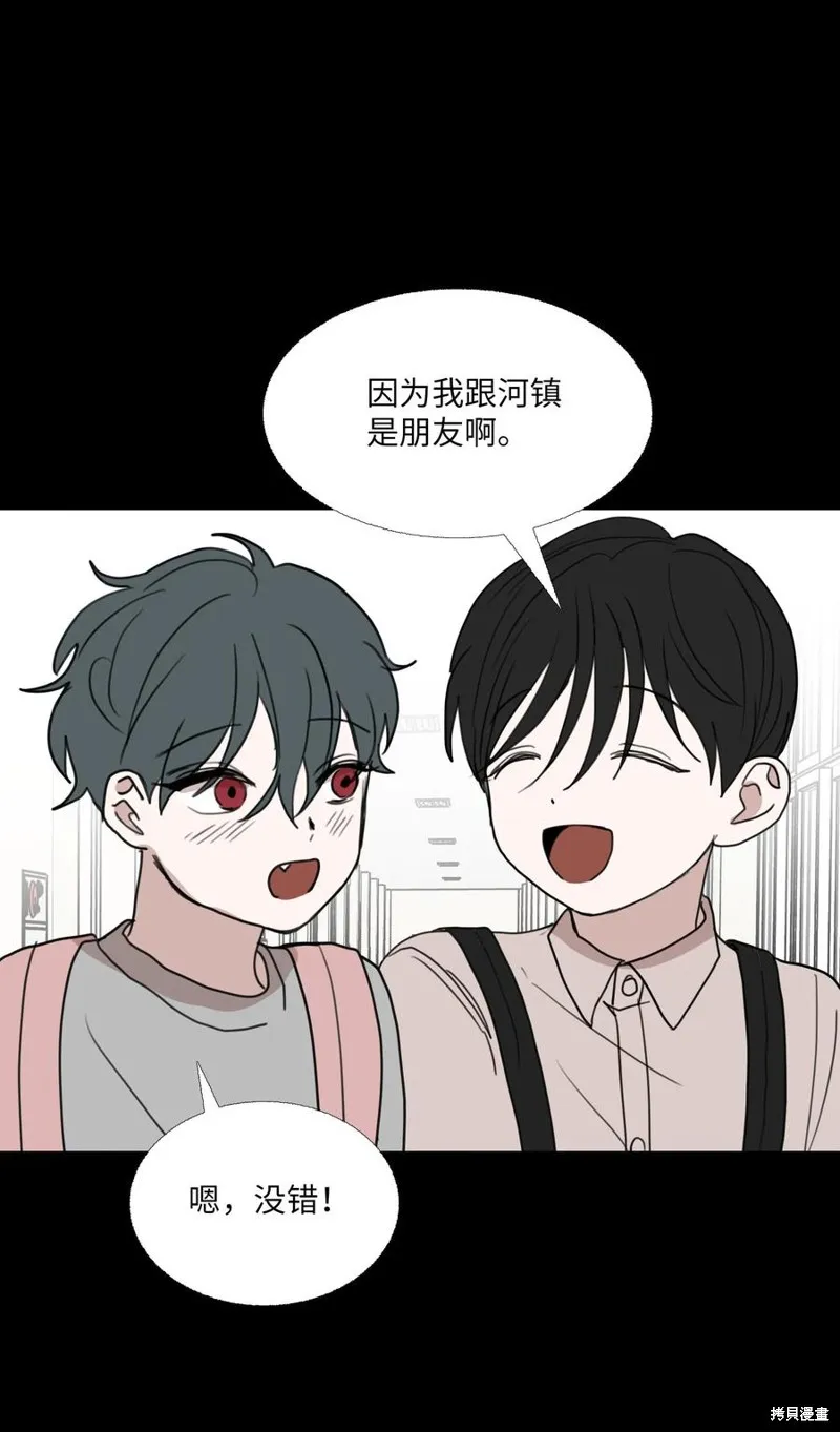 第72话 第45页