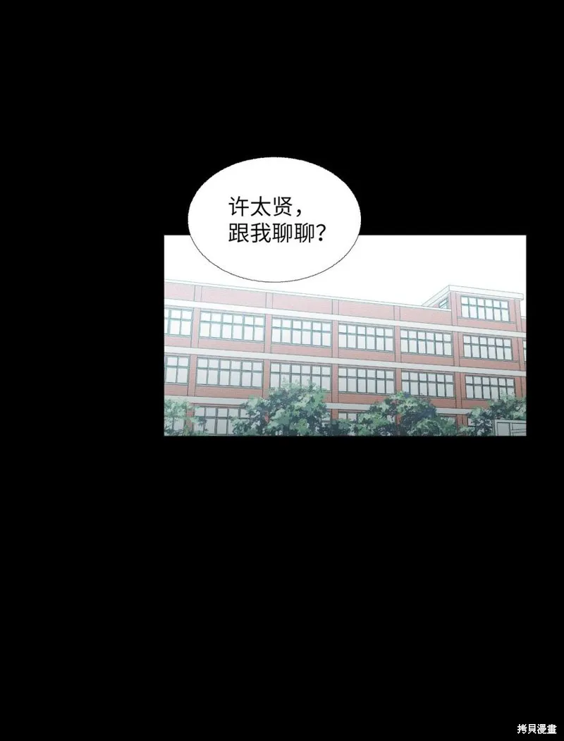 第72话 第48页