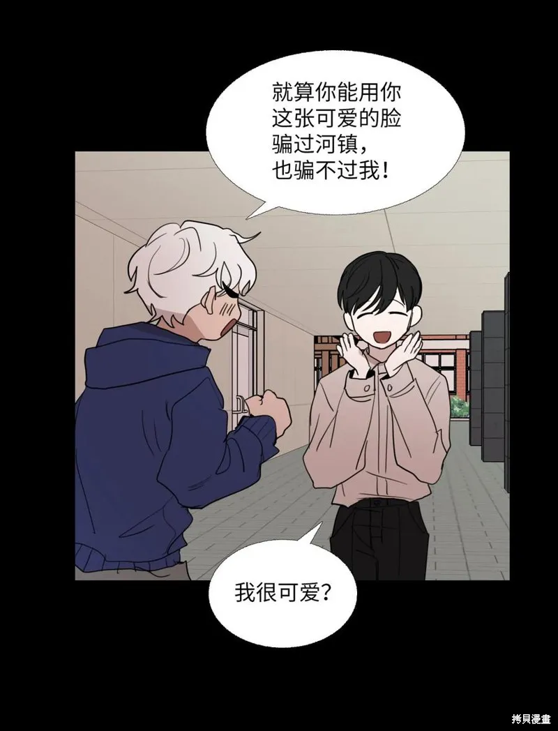 第72话 第50页
