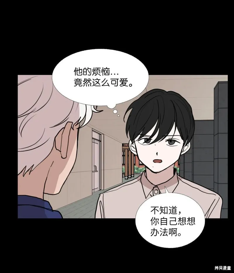 第72话 第53页