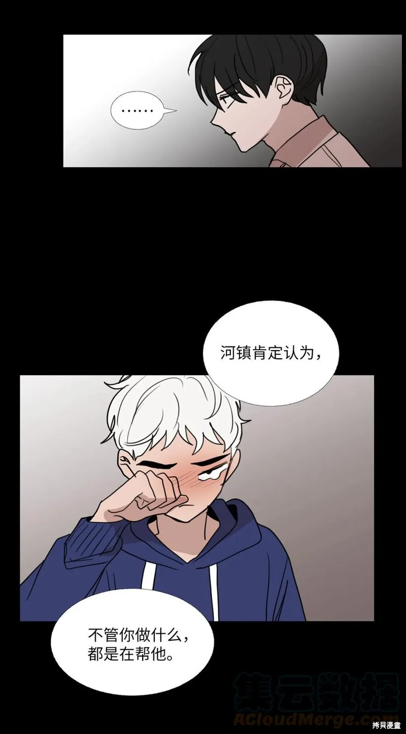 第72话 第55页