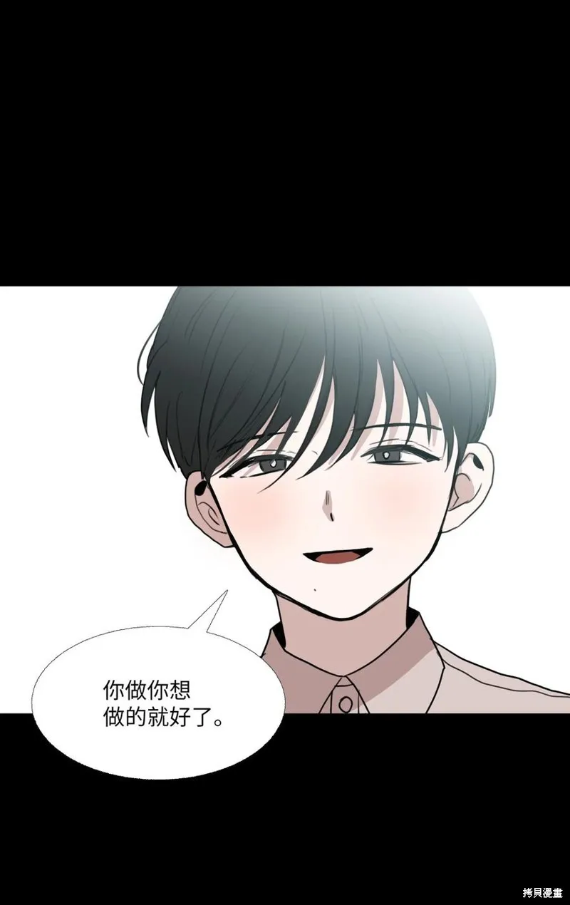 第72话 第56页
