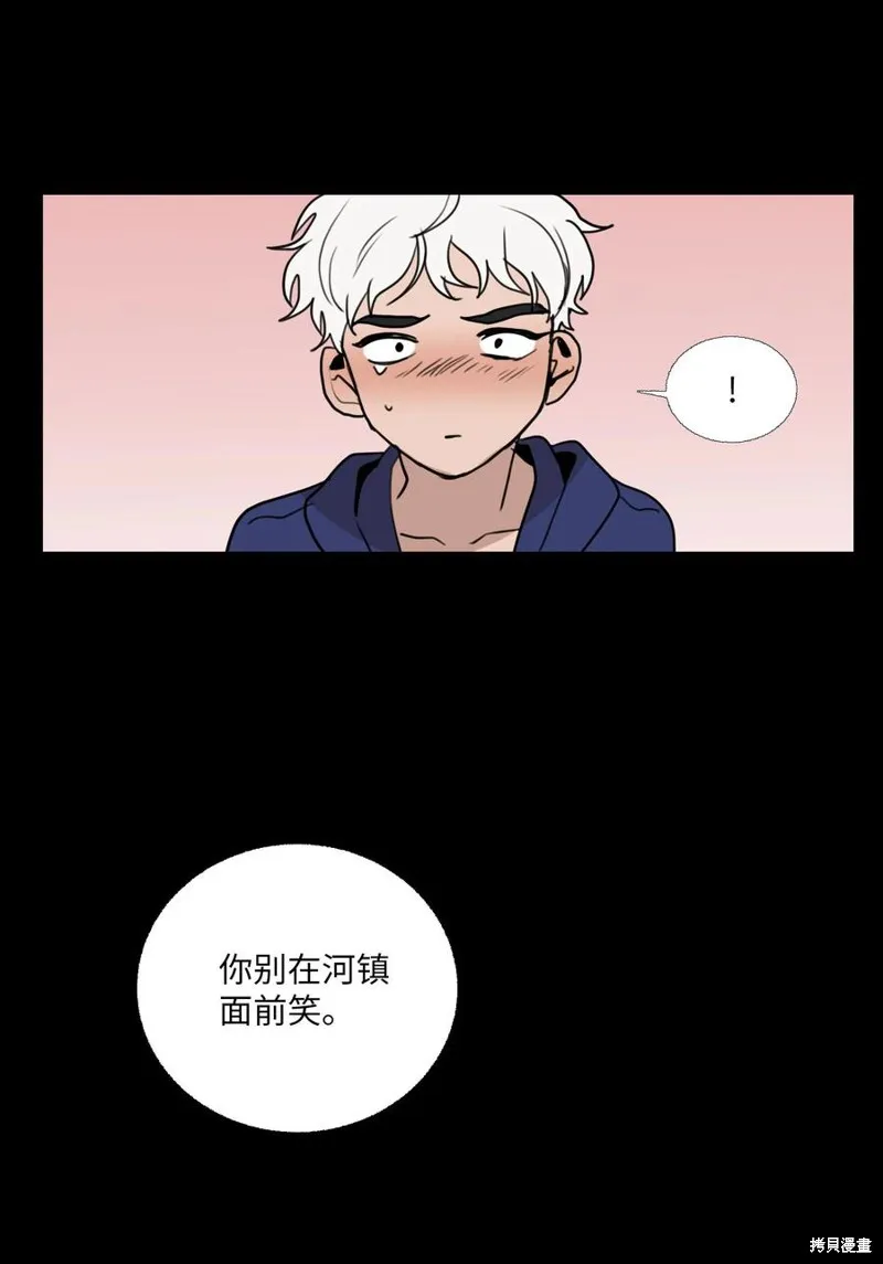 第72话 第57页