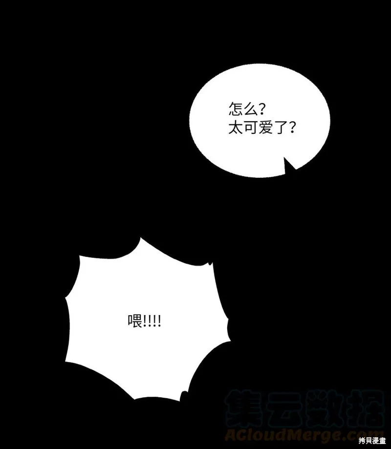 第72话 第58页