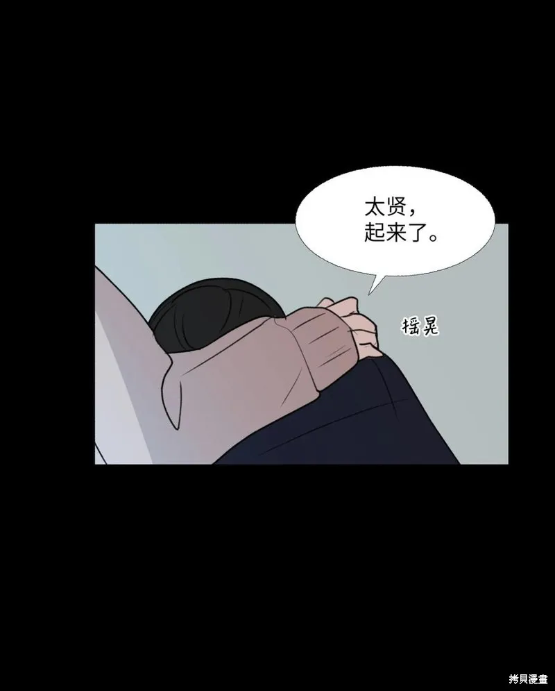 第72话 第63页