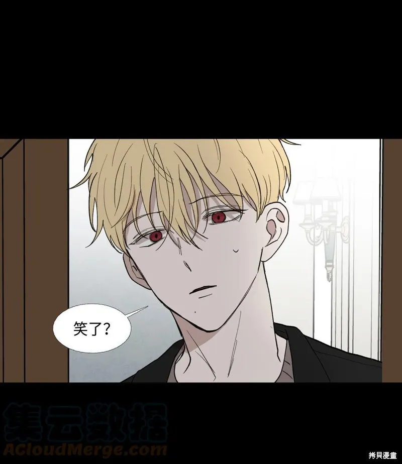 第70话 第1页