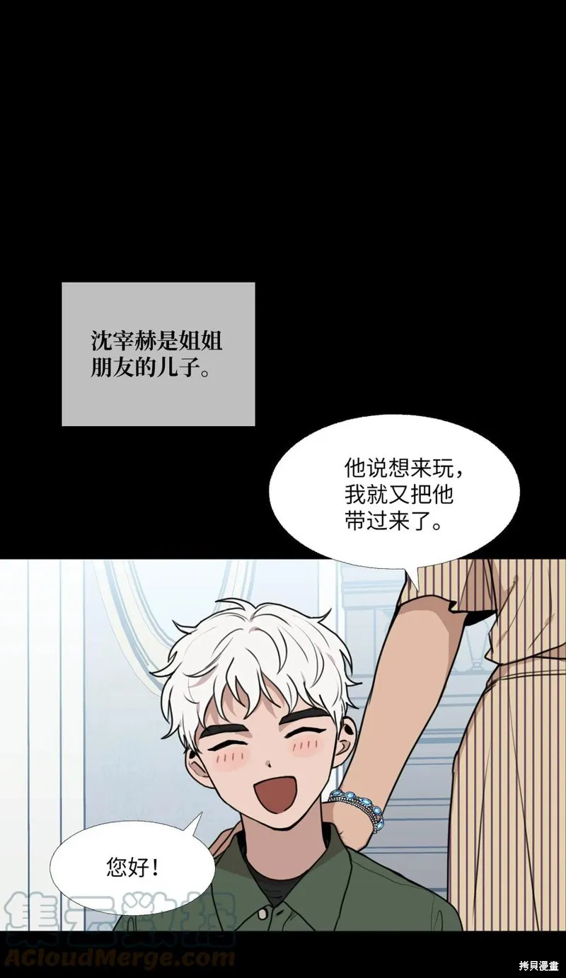 第70话 第4页