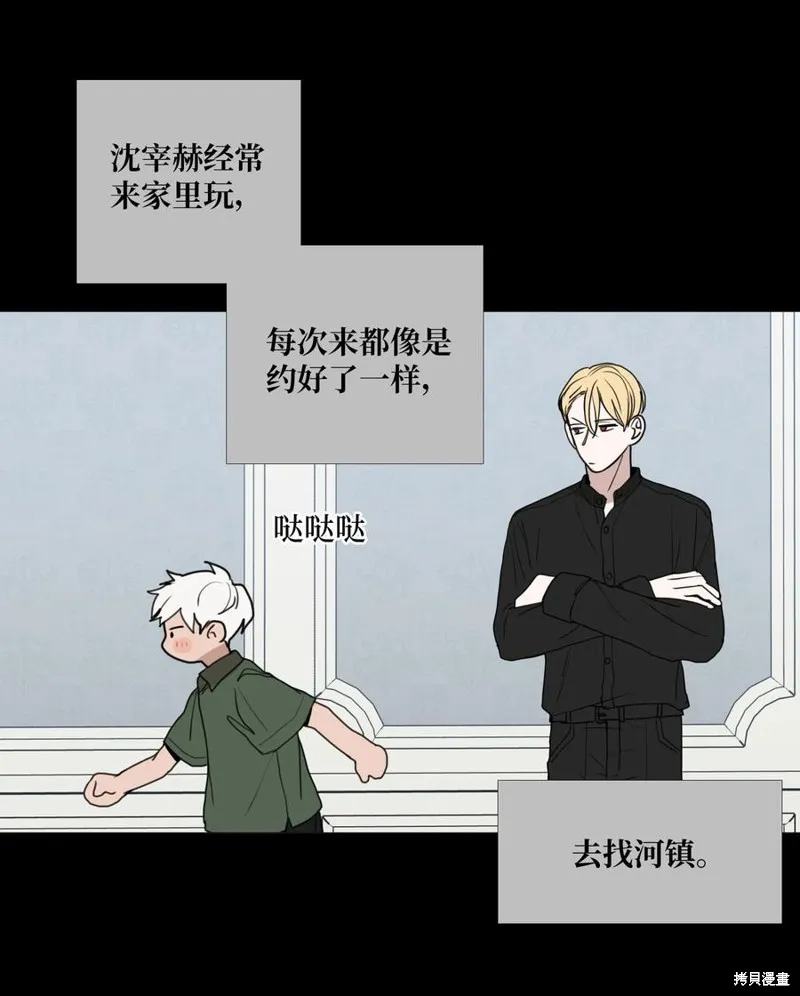第70话 第6页