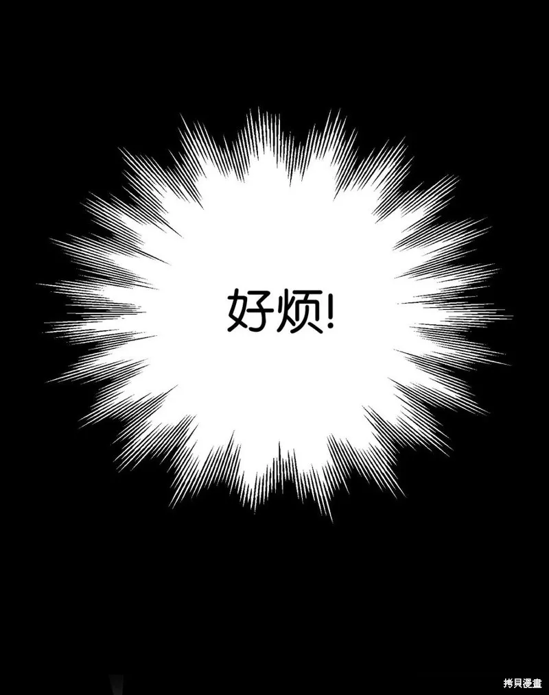 第70话 第11页