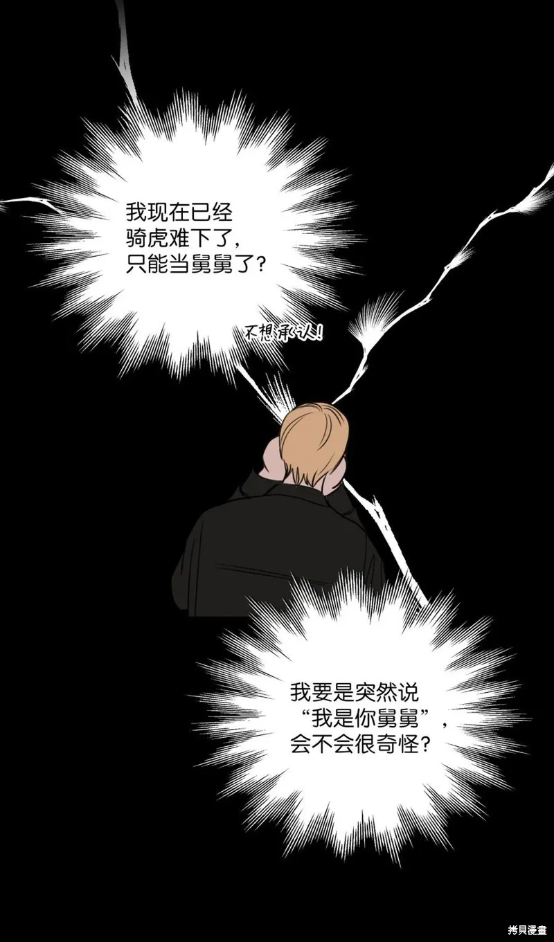 第70话 第12页