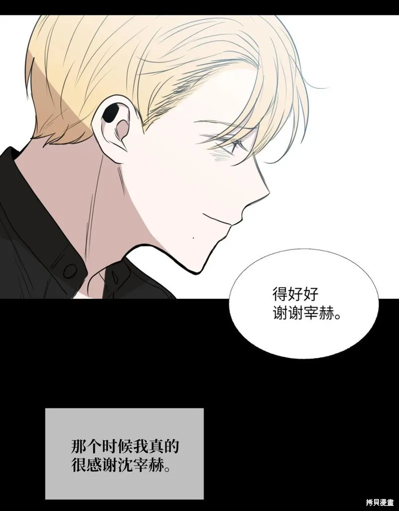 第70话 第15页