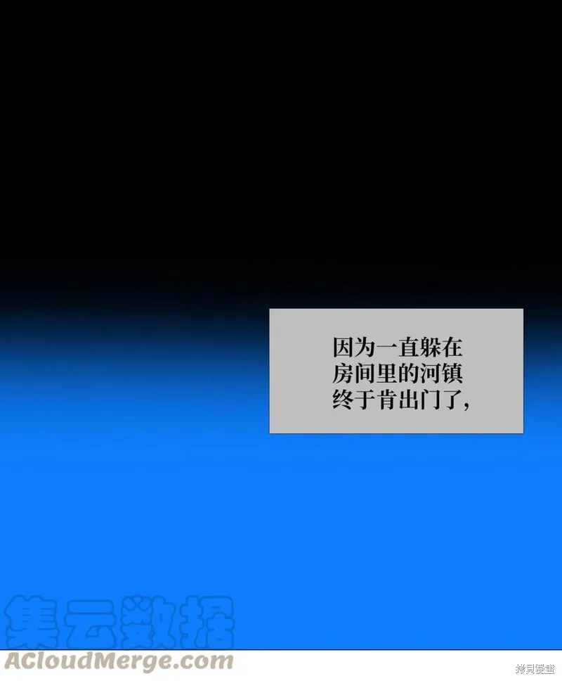 第70话 第16页