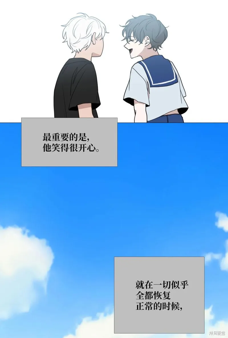 第70话 第17页