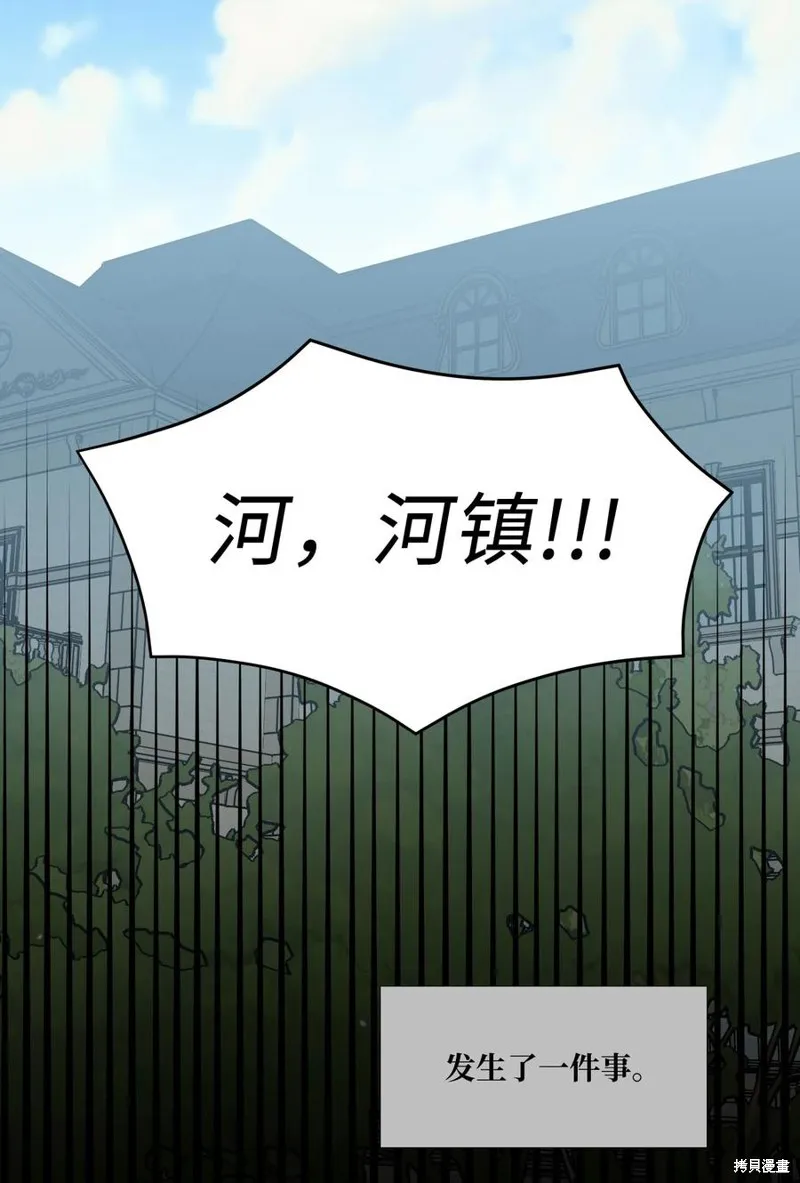 第70话 第18页