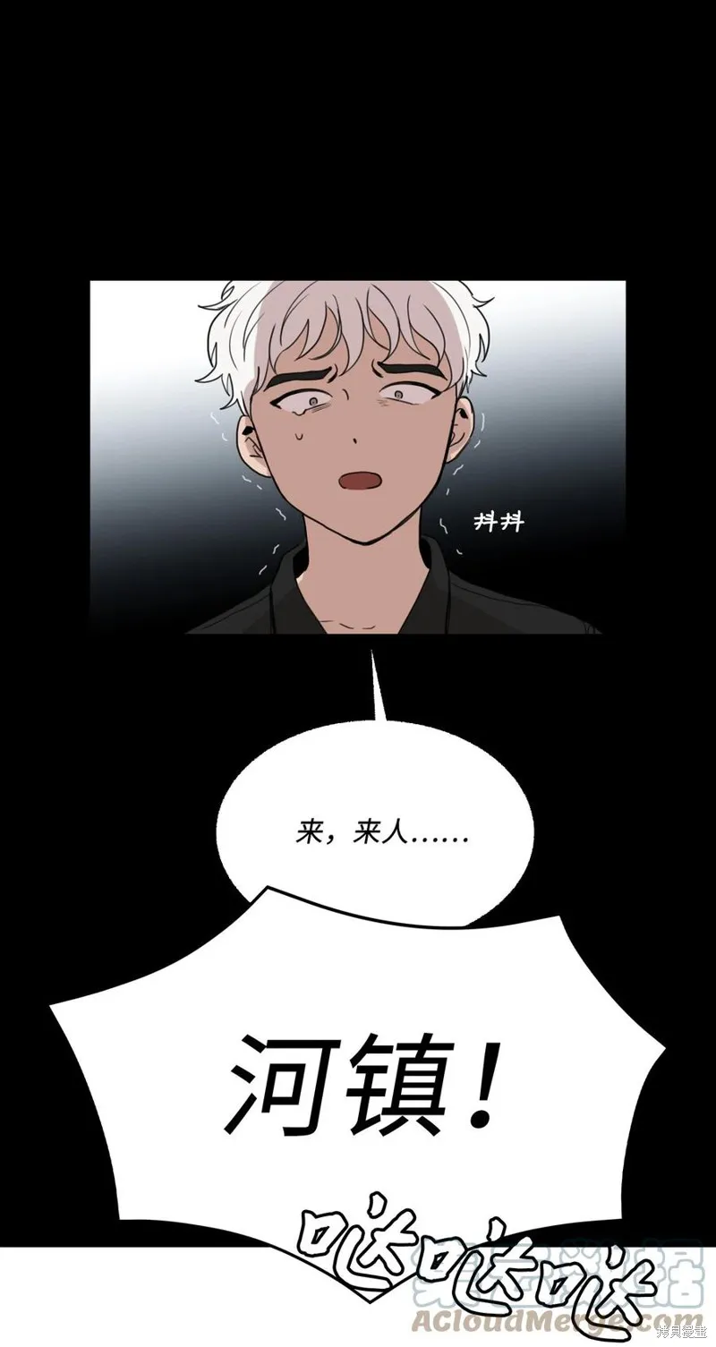 第70话 第19页