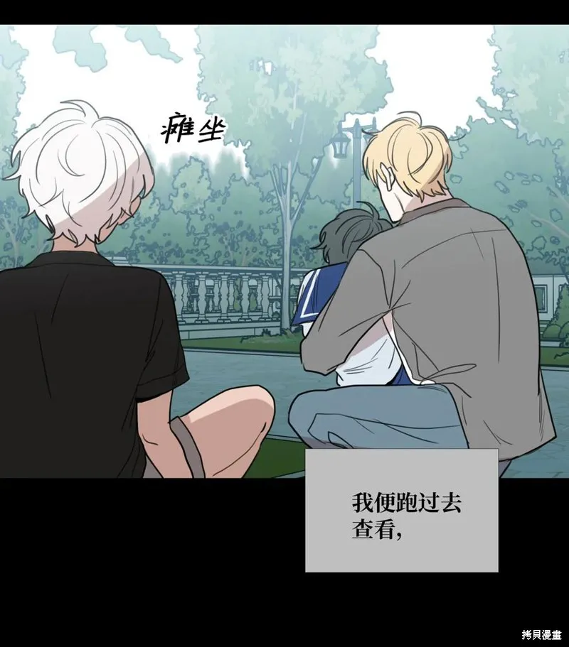 第70话 第21页
