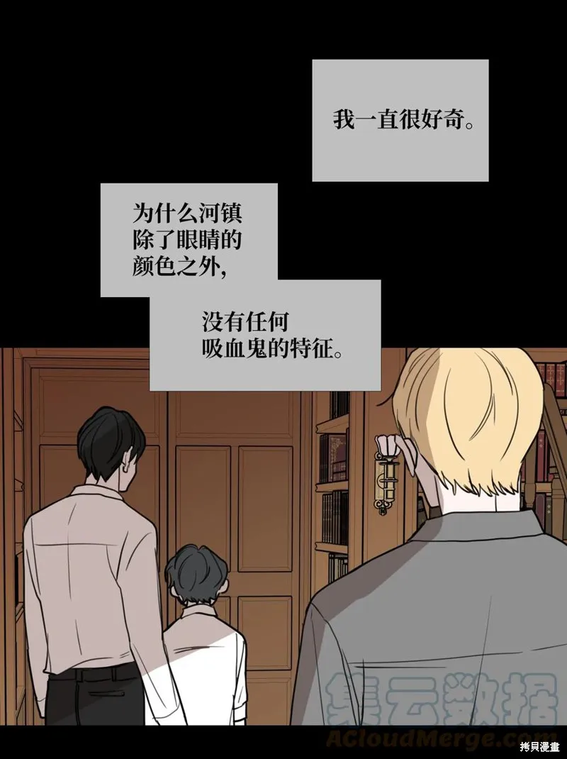 第70话 第25页