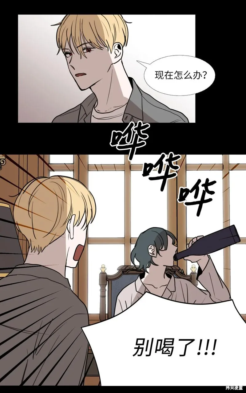 第70话 第26页