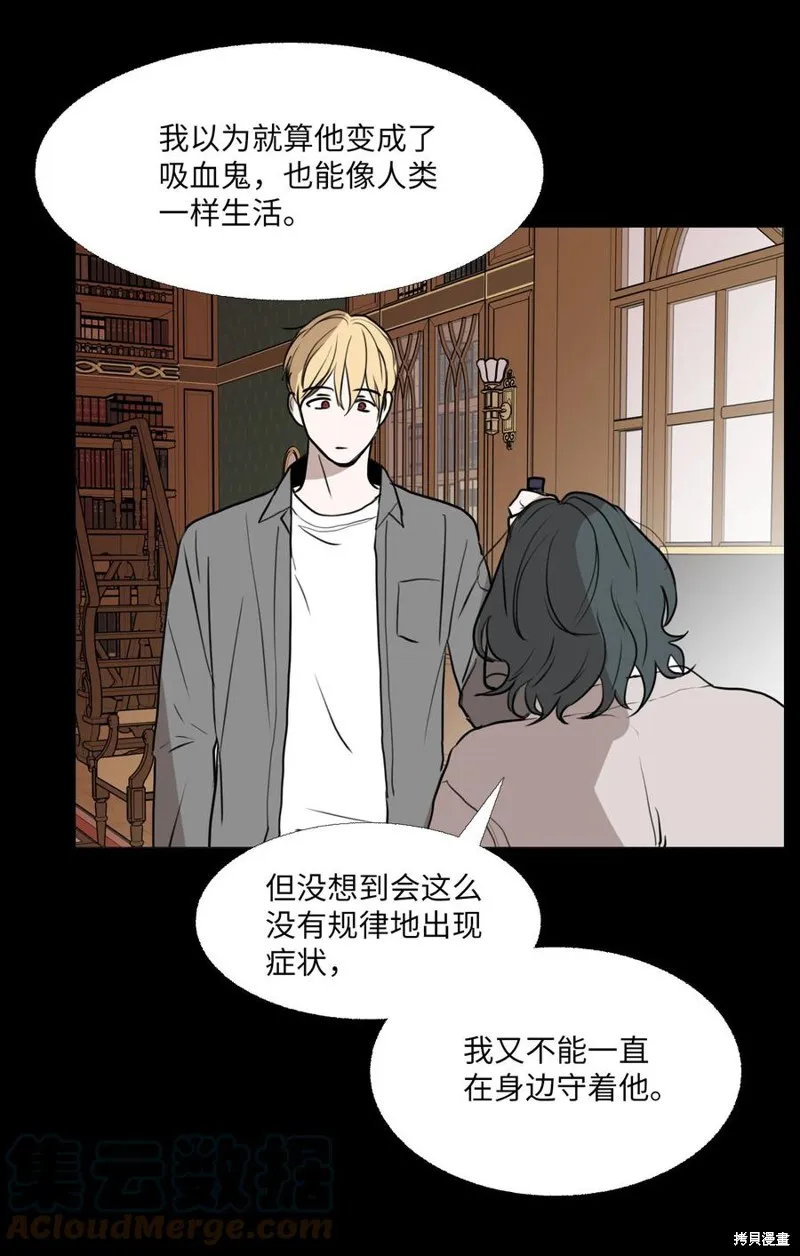 第70话 第28页