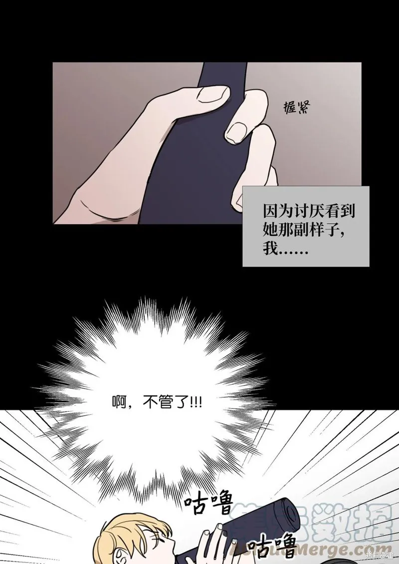 第70话 第31页