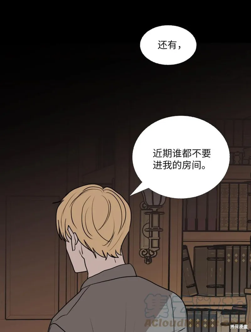 第70话 第34页