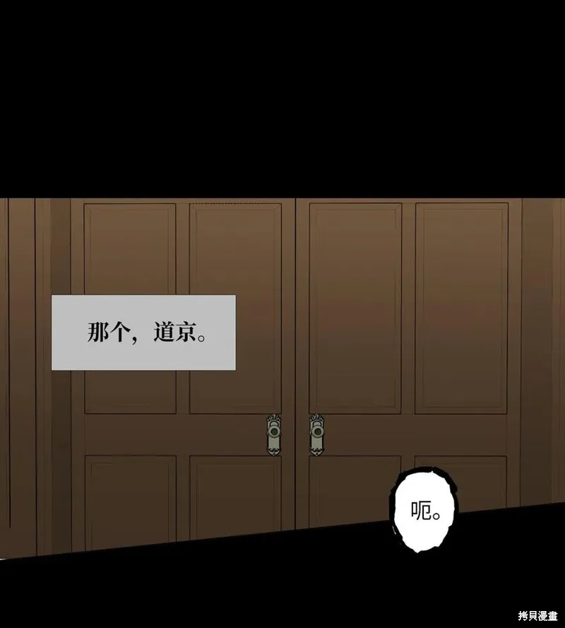 第70话 第36页