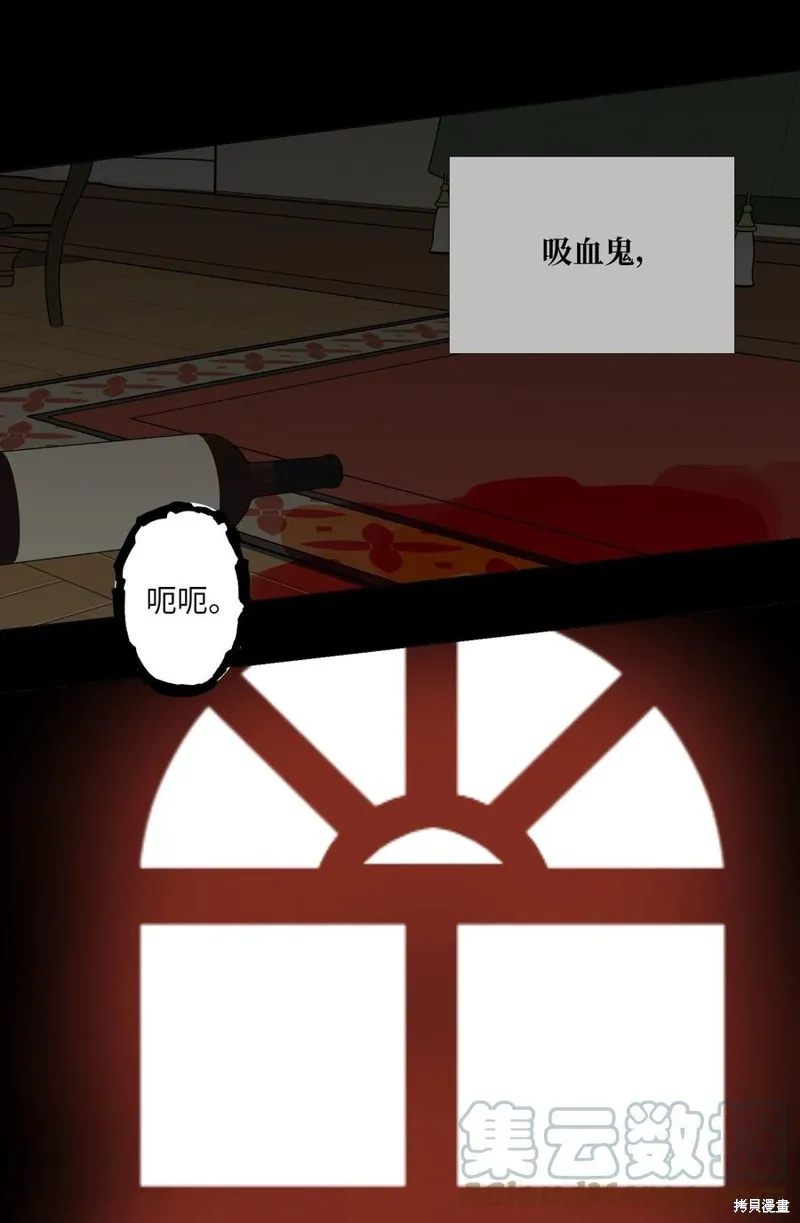 第70话 第37页