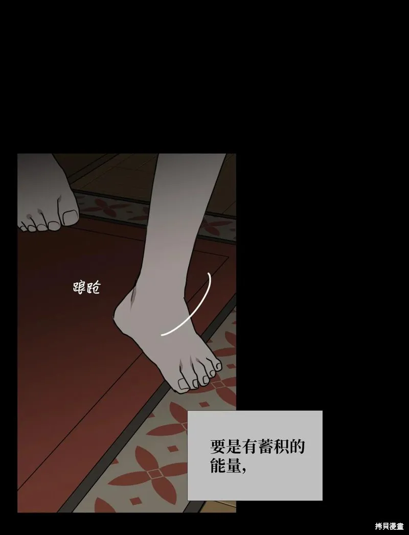 第70话 第39页
