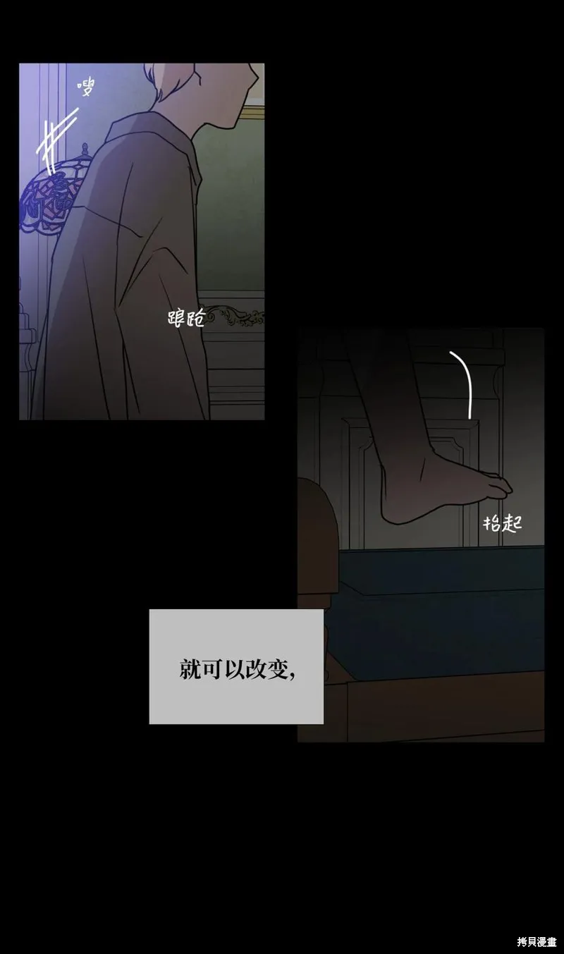 第70话 第41页