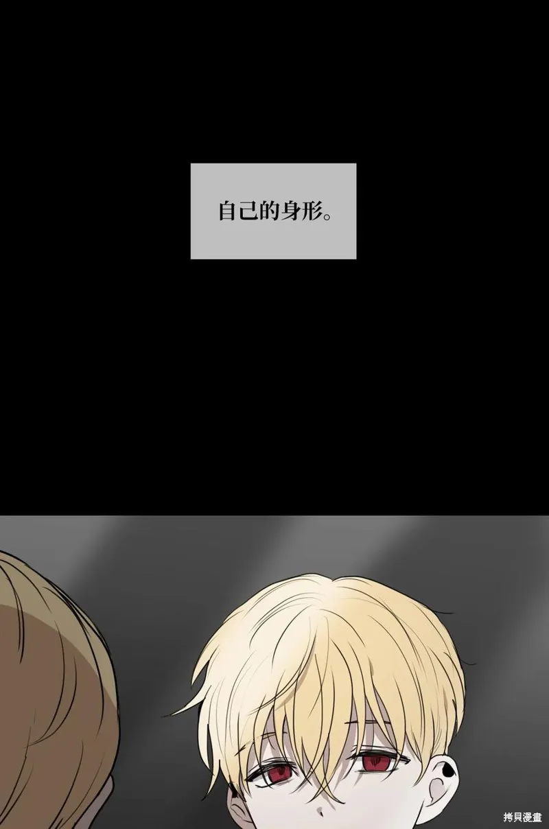 第70话 第42页