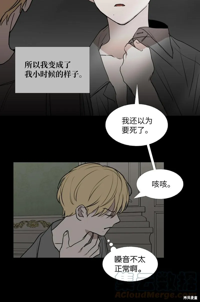 第70话 第43页