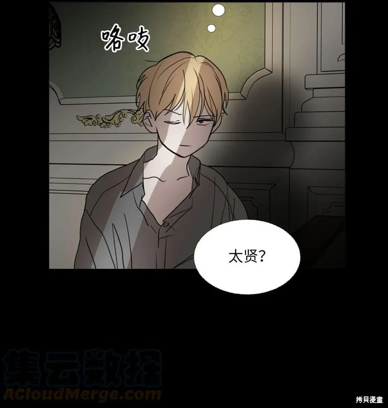 第70话 第46页