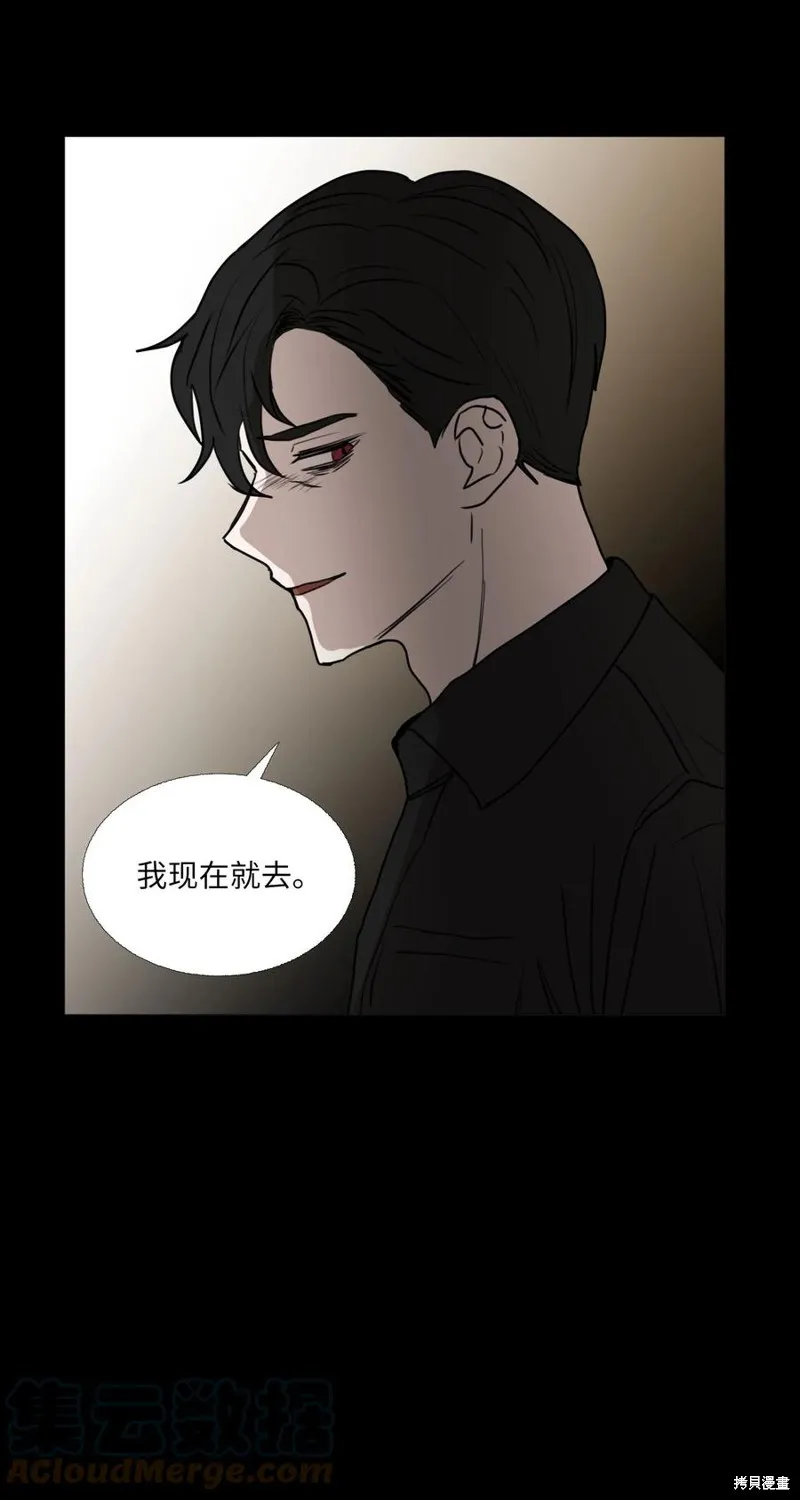 第70话 第49页