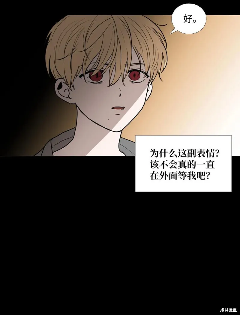 第70话 第50页
