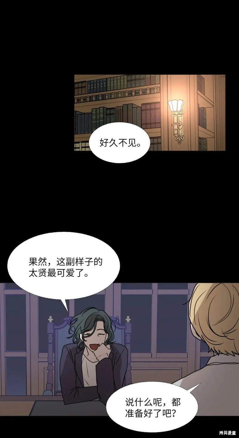 第70话 第51页