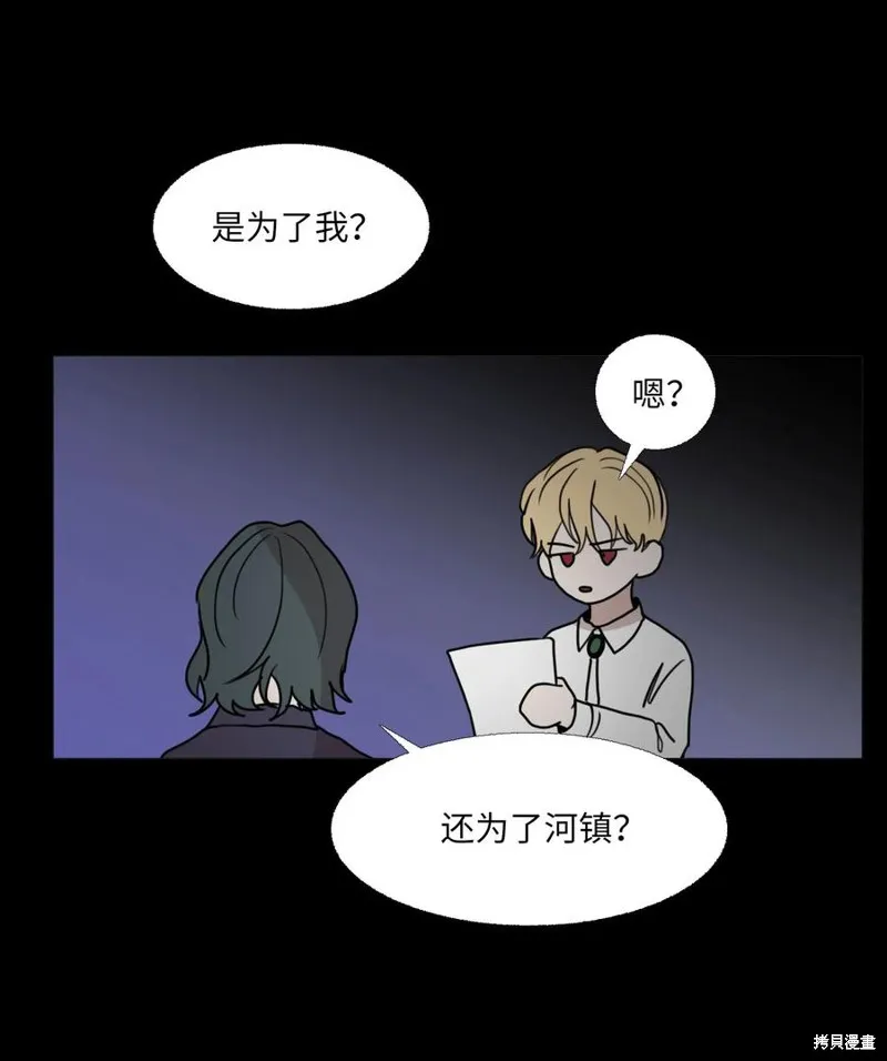 第70话 第54页