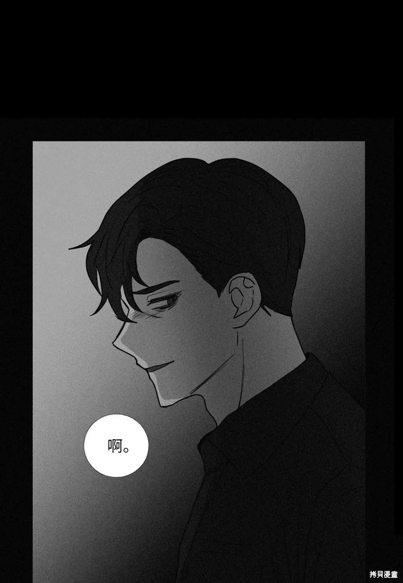 第70话 第56页