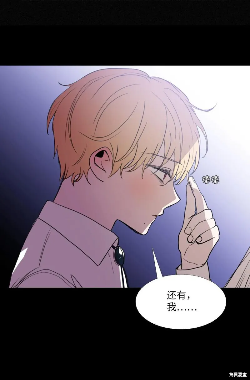 第70话 第57页