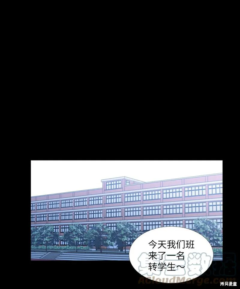 第70话 第58页