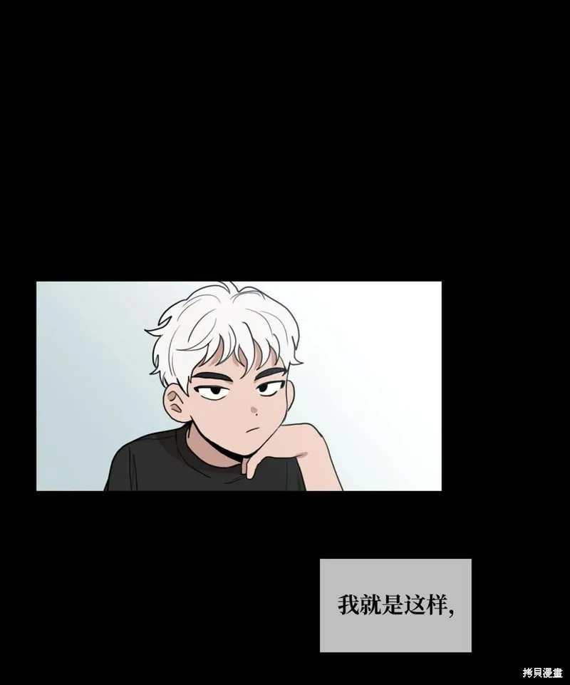 第70话 第59页