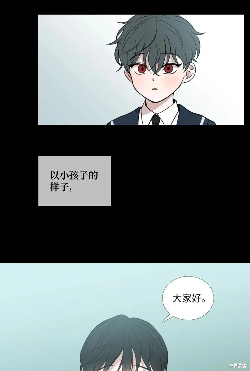 第70话 第60页
