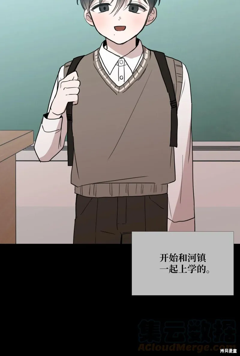 第70话 第61页