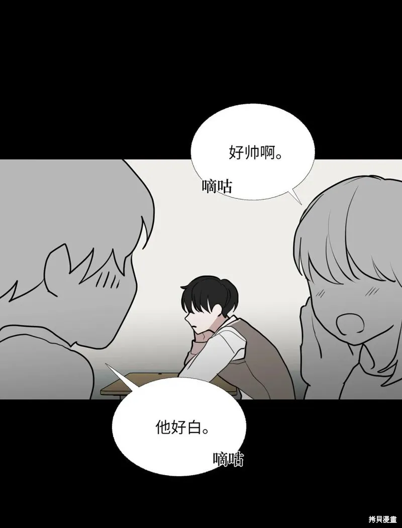 第71话 第2页